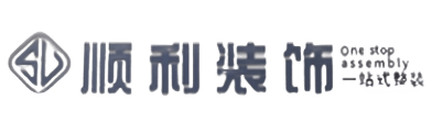鹤壁市鹤山顺利装修公司