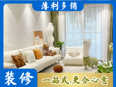 鹤壁市鹤山精装房装修