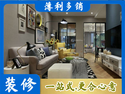 鹤壁市鹤山别墅装修