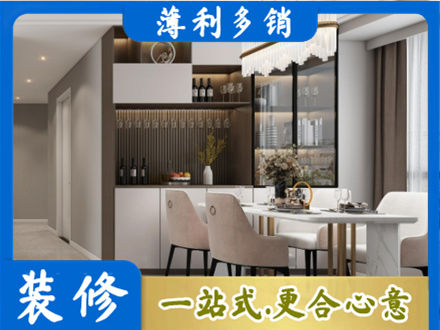 鹤壁市鹤山本地商品房装修哪家好