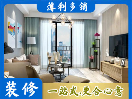 鹤壁市鹤山本地房屋装修电话号码
