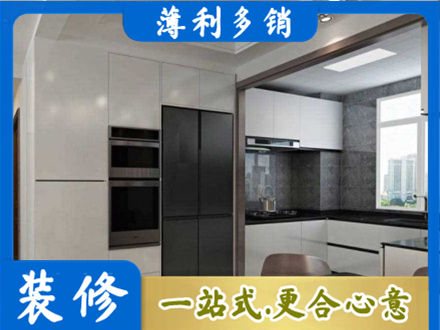 鹤壁市鹤山正规装修队
