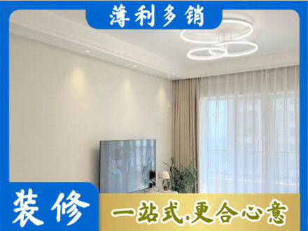 鹤壁市鹤山正规装修客厅