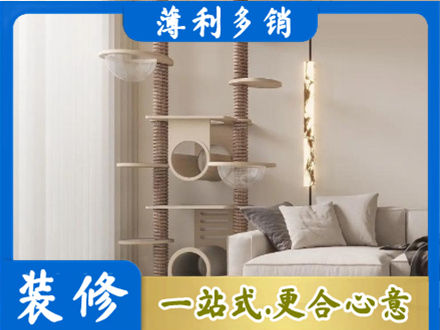 鹤壁市鹤山正规定制窗帘