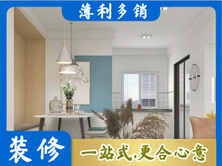 鹤壁市鹤山正规餐厅装修