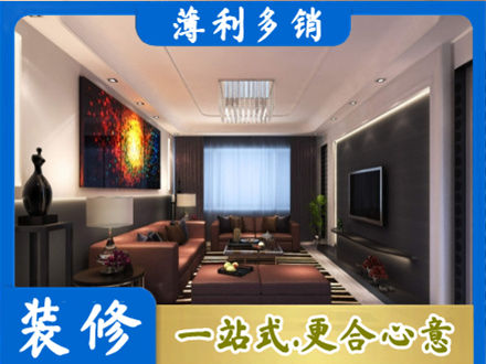 鹤壁市鹤山正规客厅吊顶装修