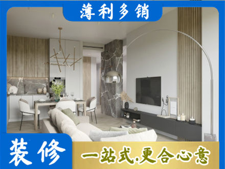 鹤壁市鹤山正规客厅地板装修