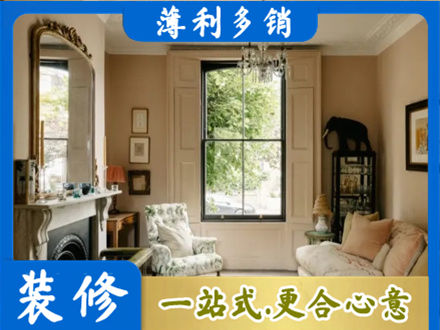 鹤壁市鹤山正规客厅整装