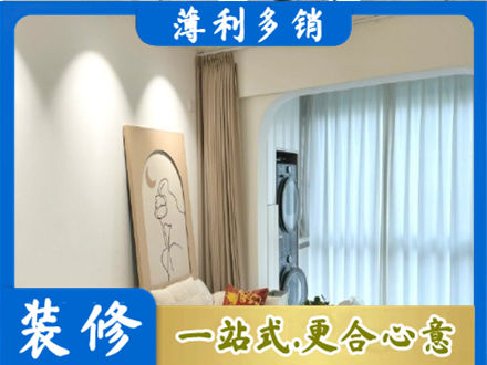 鹤壁市鹤山专业阳台装修
