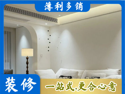 鹤壁市鹤山吊顶装修