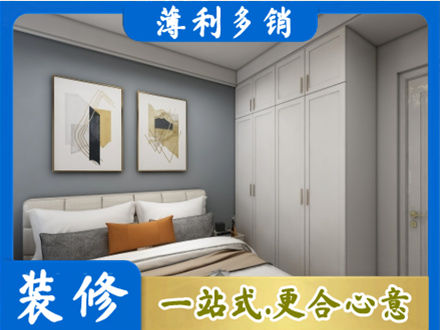 鹤壁市鹤山主卧装修