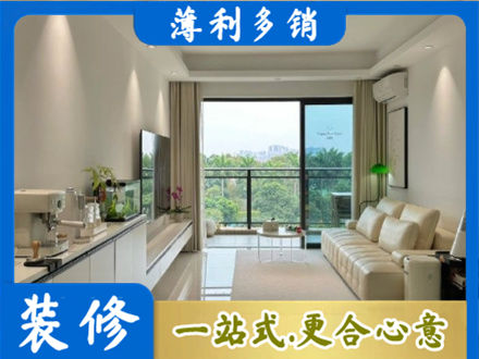鹤壁市鹤山现代装修