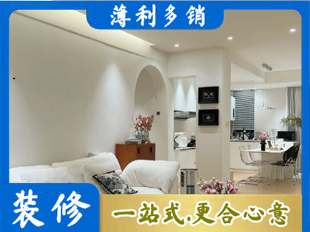 鹤壁市鹤山简约装修