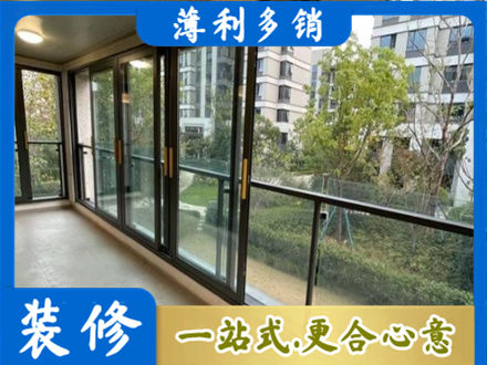 鹤壁市鹤山阳台封窗
