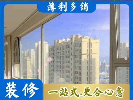 鹤壁市鹤山高层封窗