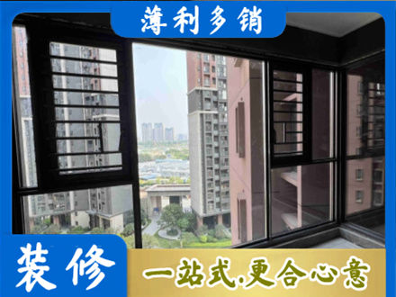 鹤壁市鹤山装修封窗