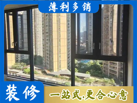 鹤壁市鹤山阳台推拉窗
