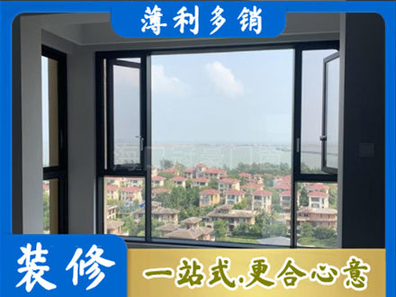 鹤壁市鹤山门窗装修