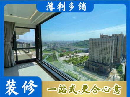 鹤壁市鹤山专业阳台封窗价格