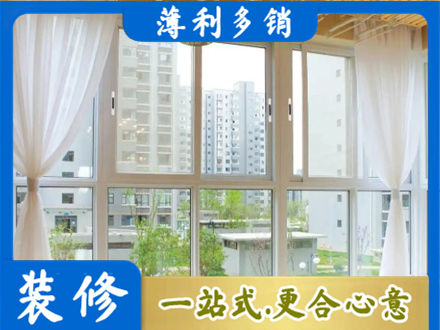 鹤壁市鹤山阳台封窗装修