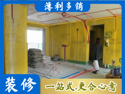 鹤壁市鹤山全屋水电改造