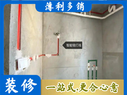 鹤壁市鹤山浴室水电安装