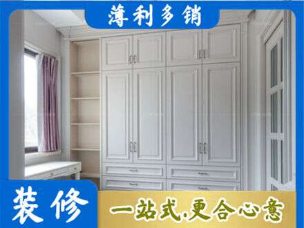 鹤壁市鹤山专业衣柜定制