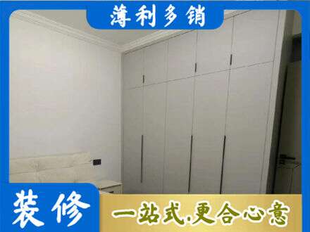 鹤壁市鹤山定制衣柜