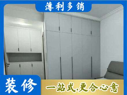 鹤壁市鹤山专业定制柜子