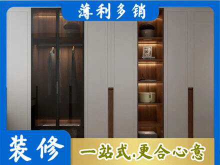 鹤壁市鹤山正规衣帽间柜子定制