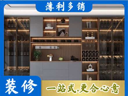 鹤壁市鹤山酒柜定制