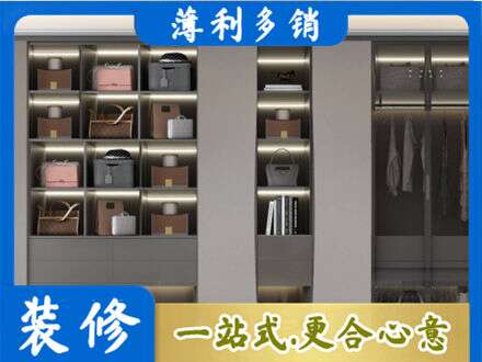 鹤壁市鹤山正规定做衣柜