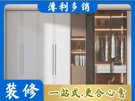 鹤壁市鹤山定做柜子