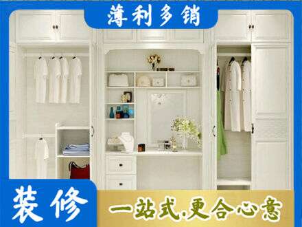 鹤壁市鹤山柜子定做