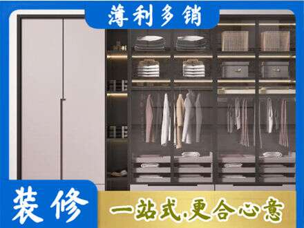 鹤壁市鹤山定做衣帽间柜子