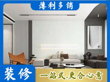 鹤壁市鹤山客厅刷漆