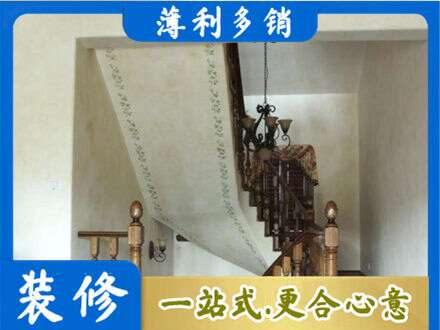 鹤壁市鹤山房屋刷漆