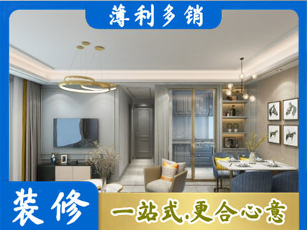 鹤壁市鹤山全屋通刷艺术漆