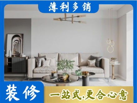 鹤壁市鹤山客厅装修案例