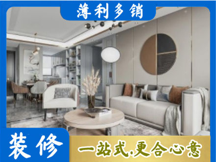 鹤壁市鹤山本地全屋装修案例