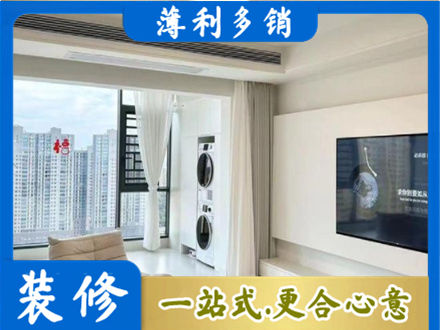 鹤壁市鹤山专业装修公司地址在哪